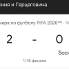 Ведущая на американском ТВ заявила, что сборная США сыграла сразу против двух...