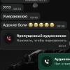 Подросток из Дагестана умер от заражения крови, пока врачи несколько дней лечили его от ушибов