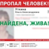 Беглецов из Канского психоневрологического диспансера нашли - пациенты решили...
