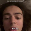 «Я засовываю в неё пальцы и вытаскиваю чужой презерватив» — парень поделился, как трахался со своей подругой и обнаружил внутри неё презерватив, который был не его.