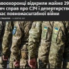 На Украине открыто 290 тыс. дел за самовольное оставление части и дезертирство