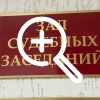 Житель Нижней Туры получил административный штраф за дискредитацию Вооружённых Сил России
