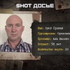 Кемеровчанин, который убил 22 человека, вышел на свободу и стал таксистом в Крыму