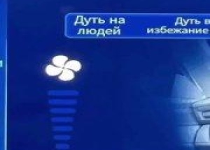 Китайские автомобили стали неожиданно удивлять владельцев сообщениями на...