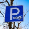 🅿️ Две новые платные парковки откроются во Владивостоке