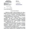 Тарифы в Красноярском крае с 1 октября вырастут в среднем на 15%: в Канске —...