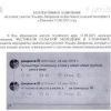 Новокузнецкий видеоблогер назвал Россию «рашкой», а россиян с***о-русами, но извинился спустя несколько, лишь после отмены его концерта на Алтае.