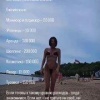 645 тысяч в месяц требует современная девушка — именно столько нужно, чтобы начать с ней встречаться.
