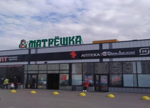 В Кировском районе неизвестный распылил перцовый баллончик в ТЦ Вчера в...