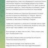 Блокировка WhatsApp в России уже началась и развивается «ползучим» методом — это утверждает журналистка Анастасия Кашеварова.