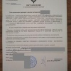 В Новосибирске орудуют мошенники, рассылающие поддельные документы, якобы от...