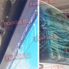 «САТП» оплатит автовладелице ущерб, причинённый упавшей сосулькой