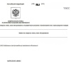 Мерседес возвращается в Россию Компания Mercedes-Benz подала заявку в...