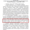 Семья военнослужащего сможет получать выплаты, даже если солдата подозревают в самовольном оставлении части, следует из проекта постановления