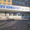 Мужчину по ошибке «похоронили» в Красноярске. В БСМП им....