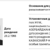 Задержан глава азербайджанской диаспоры на Урале Шахин Шыхлински