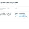Строить новую дорогу в Солнечный будет компания «ПК ДСУ»