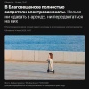 Электросамокаты начали ЗАПРЕЩАТЬ в России — первым городом уже стал Благовещенск.