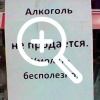 В Кузбассе приостановят продажу алкоголя. 24 мая в...
