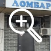 В Черногорске полицейские раскрыли кражу из ломбарда В...