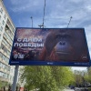 Зоопарк извинился за неуместный баннер к 9 мая Директор Новосибирского...