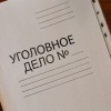 Следователи завели уголовное дело после отравления младенца наркотиками в Новокузнецке