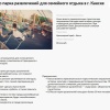 Отмечается, что аналогичных проектов в Канске пока нет, что позволит новому...