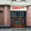 За неправомерную рассылку рекламы красноярке МТС-банк оштрафован на 600 тысяч...