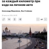 Все дороги Москвы хотят сделать ПЛАТНЫМИ — такую идею обсуждают в Минтрансе. По замыслу чиновников, это должно разгрузить трафик и решить проблему вечных пробок.
