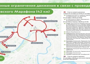 Напоминаем, что в выходные из-за марафонов будут перекрытия в центре Также...