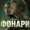 Лучшие сериалы, которые разносят все рейтинги прямо сейчас, собрали в одной подборке.