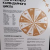 Хакасский календарь для школьников разработала студентка...