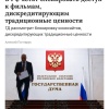 Сайты с фильмами хотят запретить в Госдуме.