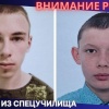 Подростки сбежали из Абаканского спецучилища