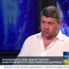 Иностранные наемники, приезжавшие воевать за Украину, переходили на сторону...