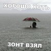 Дожди по области не прекратятся. МЧС предупреждает, что завтра, 21 июля,...