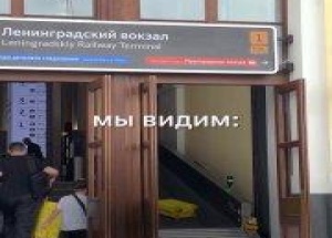 Багаж больше не нужно тащить по ступенькам на Ленинградском вокзале.