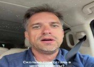 800 тысяч рублей придется заплатить за детский сад для двоих детей в Москве