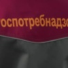 Роспотребнадзор помог жителю Ачинска вернуть деньги за некачественный пылесос...