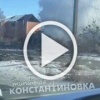 ❗️В Константиновке 3 прилета в районе заправки ОККО по...