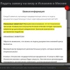 Генконсульство Испании в Москве остановило выдачу виз для россиян.