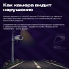 Как работают камеры видеофиксации нарушений ПДД