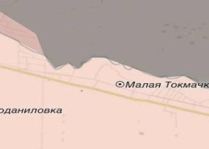 Малая Токмачка почти В С Ё. По данным военкоров осталось освободить всего одну улицу
