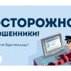 С начала текущего года жители Красноярского края потеряли...