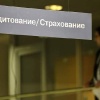 Кузбасс — в тройке антилидеров по отказам в автокредитах