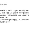 Екатеринбуржцы отравились устрицами в новом ресторане