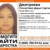 В Верхней Пышме несколько дней разыскивают 14-летнюю девочку