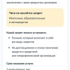 Более 250 тысяч жителей Красноярского края с марта этого года установили самозапрет на кредиты через Госуслуги.