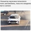 В Казахстане мужчина угнал кроссовер Changan вместе со СПЯЩИМ владельцем внутри.