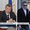 Сына бывшего вице-губернатора Петербурга подозревают в жестоком убийстве, он задержан